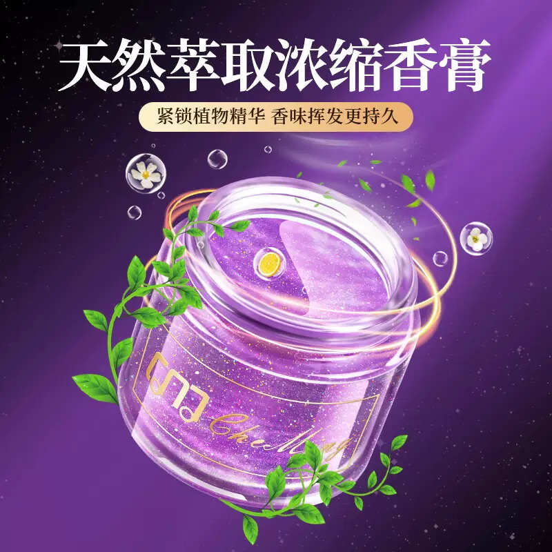 语森忆长安深蓝汽车香薰深蓝SL03 S7 车载香水香氛内饰摆件车内增 深蓝星空香薰新古龙香单瓶装 其他香调