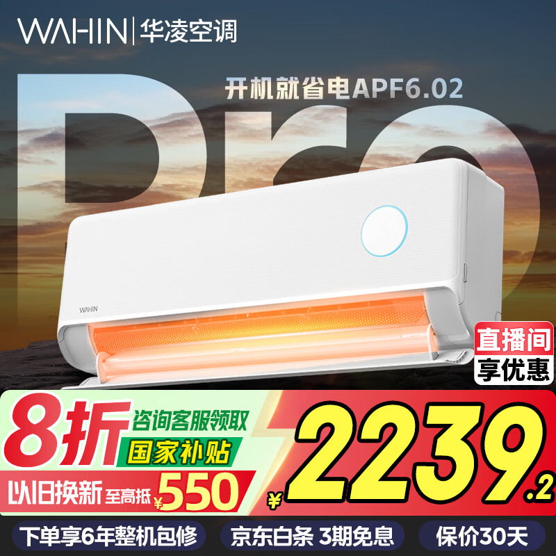  Pro 1.5ƥ һ KFR-35GW/N8HE1Pro  2349Ԫ