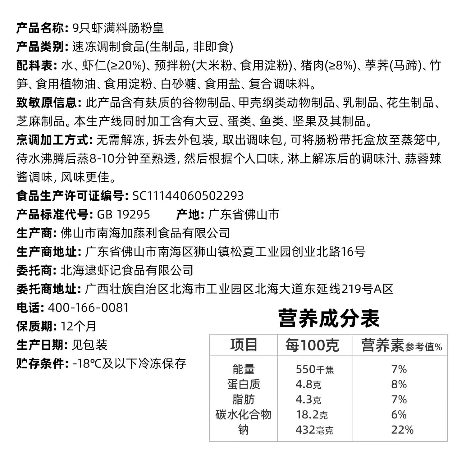 https://img14.360buyimg.com/pop/jfs/t1/330822/9/17490/212008/68d65dd8F7f162159/bf499033446d8883.jpg