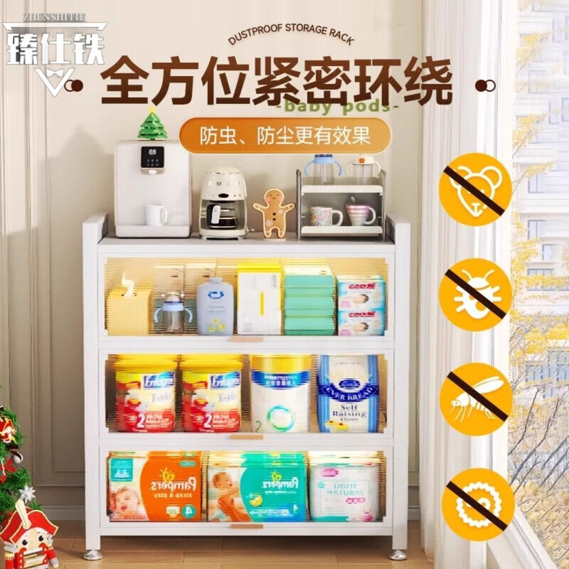 臻仕铁收纳柜婴儿喂养台靠墙一体柜橱柜储物柜多层玩具置物架落餐边柜 【宝宝喂养台收纳柜】5层长60全钢柜体