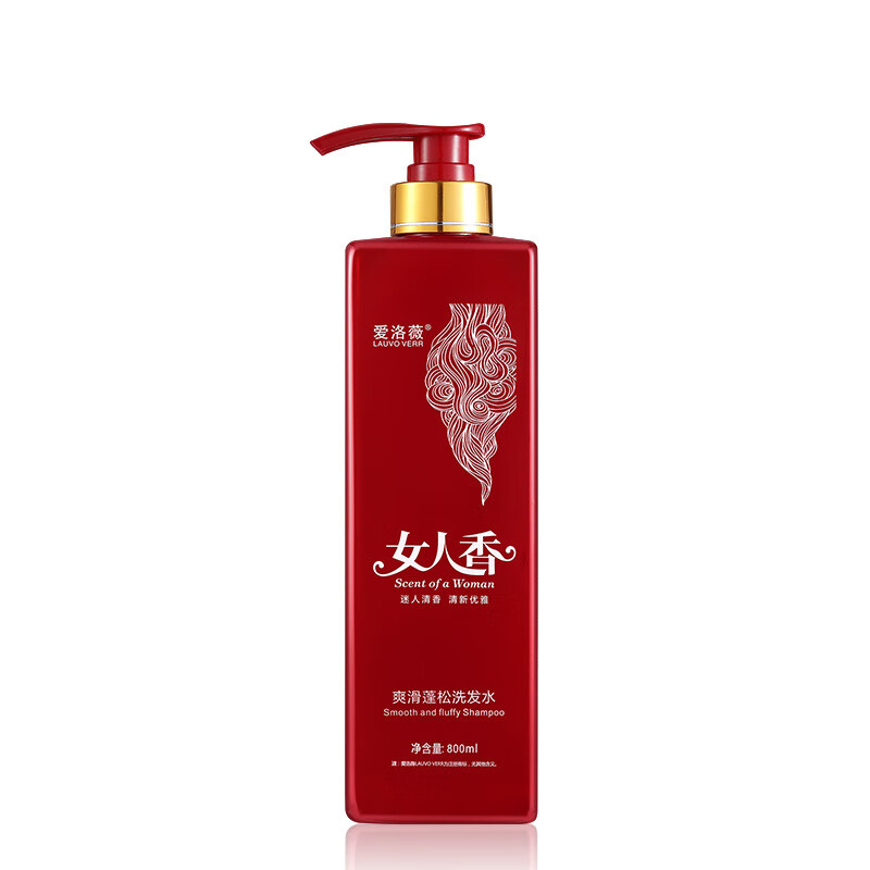 爱洛薇女人香香水香氛洗护套装控油蓬松洗发水沐浴露持久留香柔顺护发