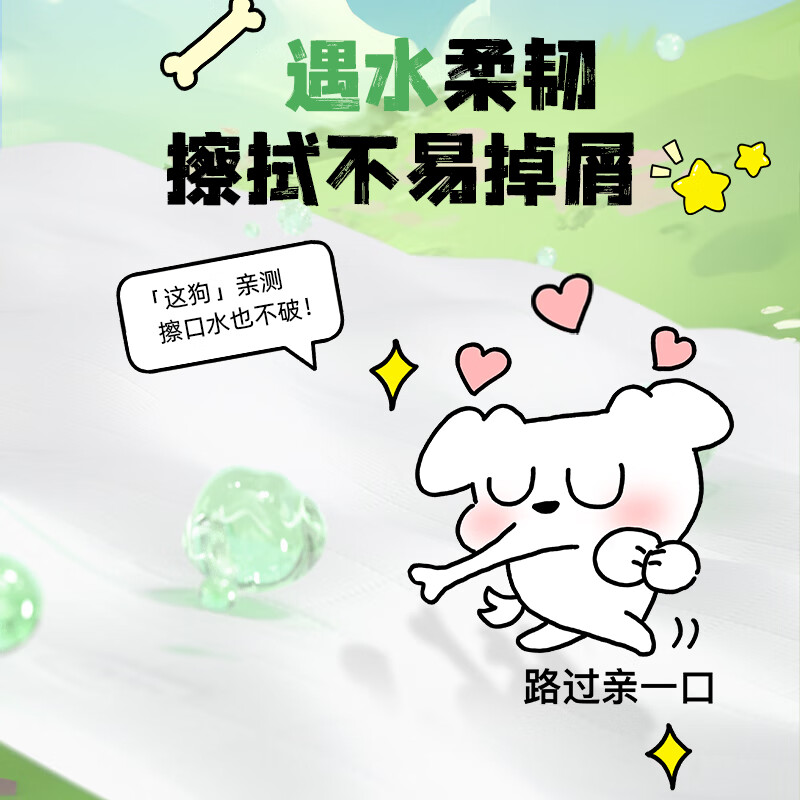 植护大包悬挂式抽纸餐巾纸整箱厕纸擦手用纸卫生纸巾 4层250抽*3提（送1挂钩）
