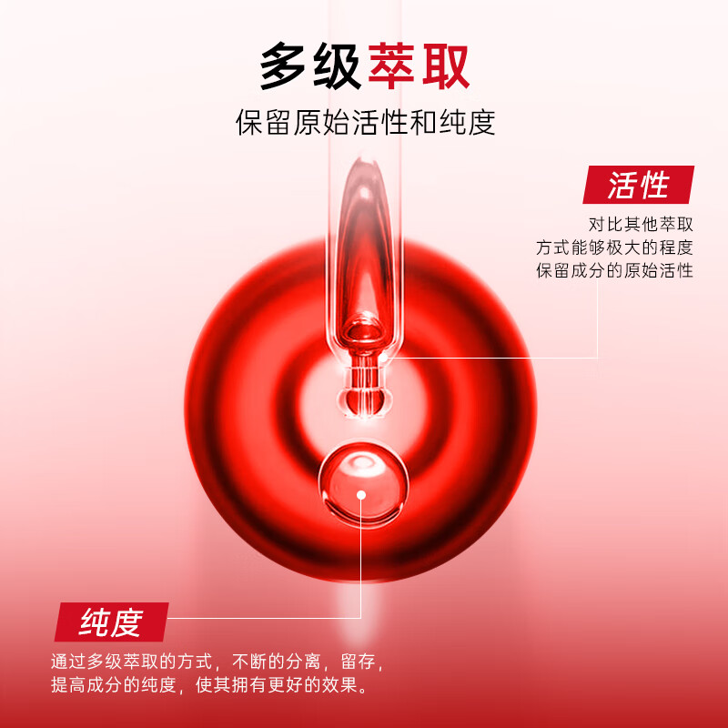 卡蓓诺（CABELO）强韧防脱精华液8ml/30ml/100ml 滋养毛囊防脱发【日本原装进口】 防脱精华液30ml【送导液器】