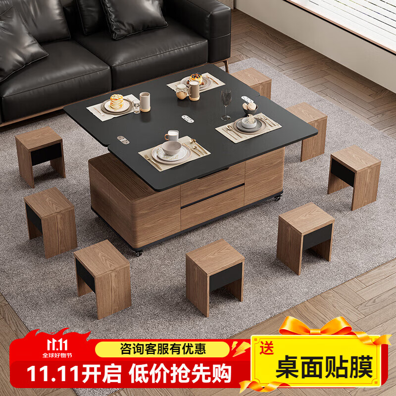 新鋁途多功能巖板升降茶幾餐桌一體兩用二合一小戶型家用帶凳客廳可移動 胡桃色茶幾+意大利灰將軍巖板 茶幾+凳子*4