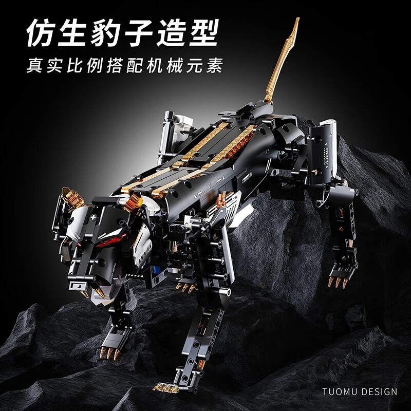 爸爸卫士 DADDY GUARD编程机器人机械豹电动拼装积木模型儿童玩具男孩节假日生日礼物 【精美礼盒】双控编程机械豹可转头45度 高级编程机器人｜精美礼盒｜拼装积木