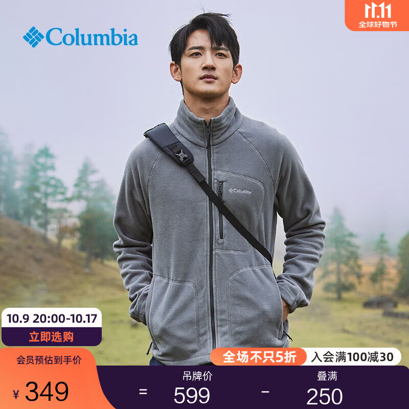 Columbia哥伦比亚户外男子舒适运动保暖柔软抓绒衣休闲外套AE3039 023 城市灰 XL(185/104A)