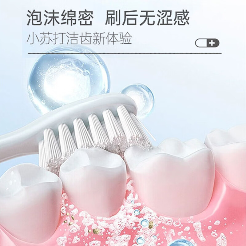 亮芝美果味小苏打牙膏牙齿洁白减轻牙渍牙黄清新口气口腔牙龈护理大容量 百香果2盒+蓝莓2盒