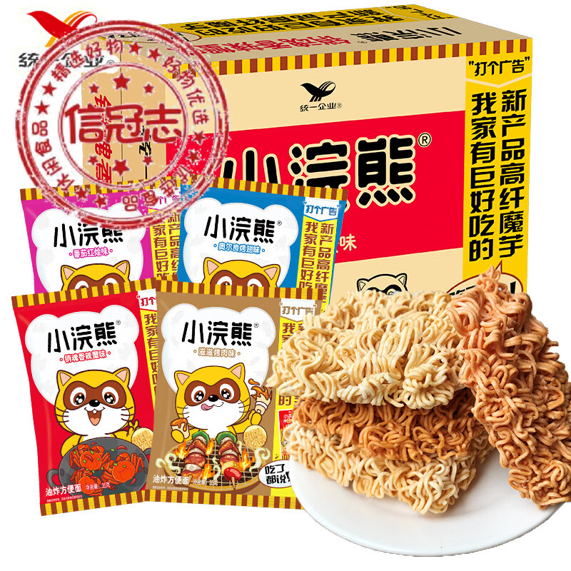 统一香辣蟹统一小浣熊干脆面掌心脆8090怀旧小浣熊香辣蟹干脆面 【小浣熊10赠小当家20 】