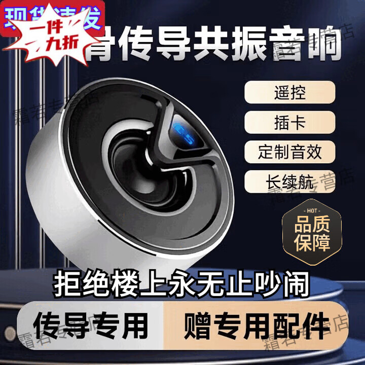 楼上扰民噪音反震音响民俗用品噪音音响和谐器民俗用品整上面扰民音响民俗用品高频共振音响民俗用品 热销爆款【音响升级版+噪音卡音频】骨传导共振音响 套餐二双层隔音罩+无痕胶+五米线【隔音罩安装好】