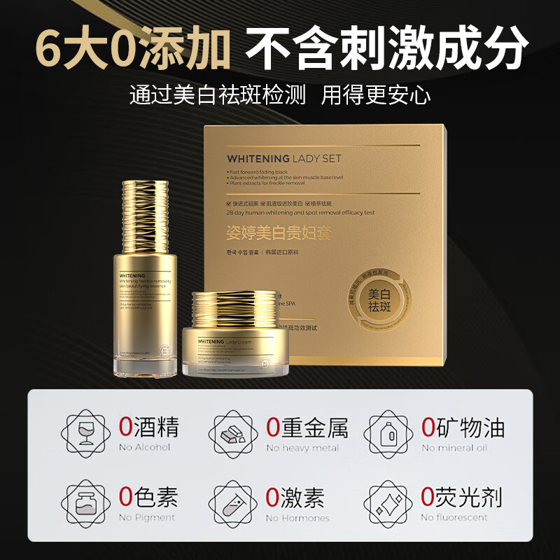 花月情姿婷美白贵妇膏套装 抗皱保湿紧致珍珠膏懒人素颜霜遮瑕面霜正品 美白贵妇膏套装 30g +30ml