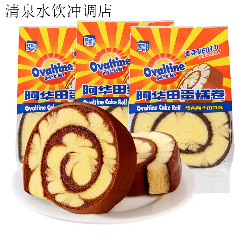 阿华田（Ovaltine）蛋糕卷整箱早餐面包网红糕点瑞士卷卷心充饥饱腹早餐小零食 蛋糕卷80g*5袋【共400g】