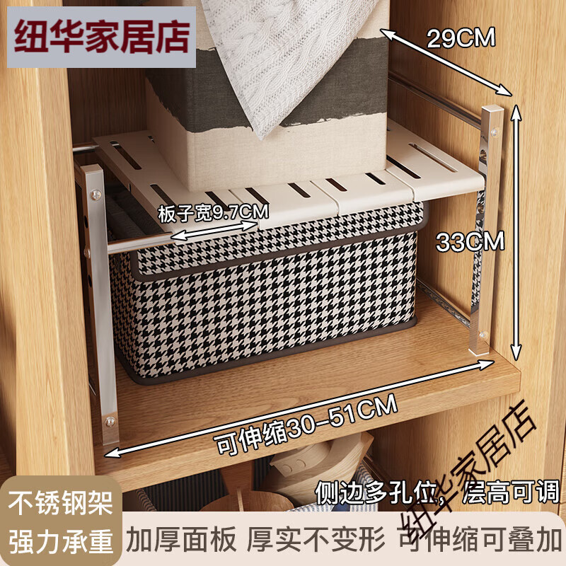 和則興廚房下水槽置物架304不銹鋼可伸縮整體櫥柜分層收納洗碗臺鍋架柜 長(cháng)30-51寬29可伸縮-單層4塊[可調