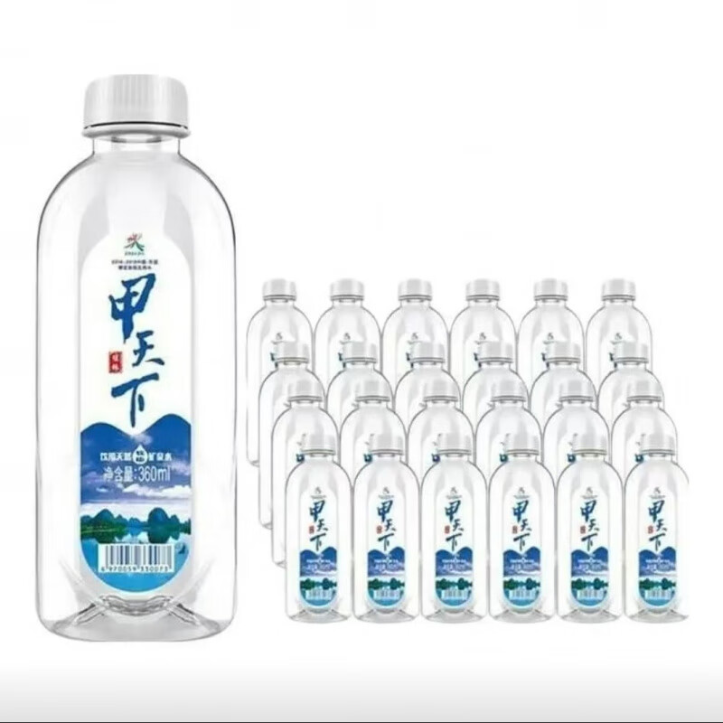 食怀桂林山水甲天下矿泉水360m24瓶整箱富硒弱碱性广西矿泉水360m 分2