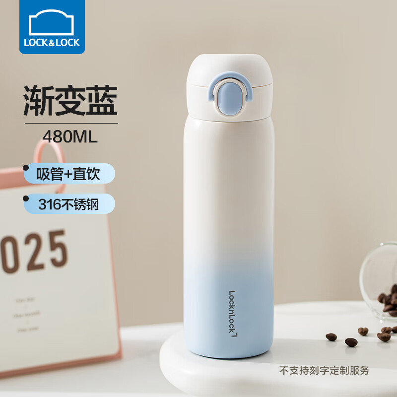 乐扣乐扣（LOCK&LOCK）保温杯女士便携弹盖水杯车载学生大容量316不锈钢咖啡杯子男七夕