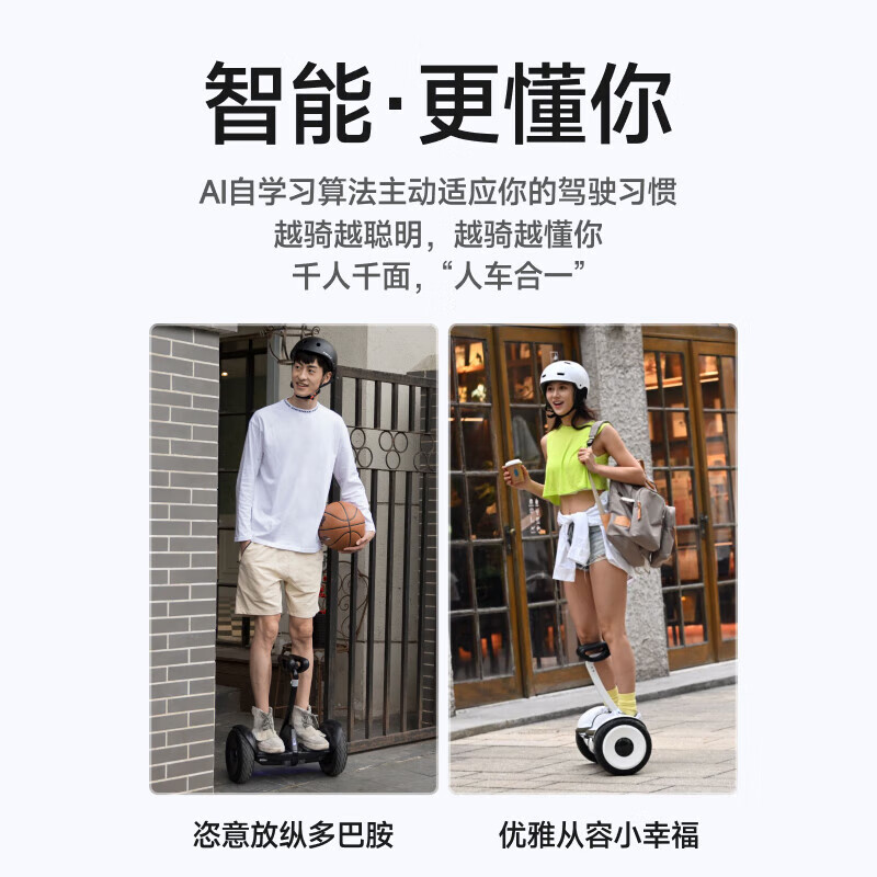 2026年智能平衡车怎么选？这五款实测后我悟了，避坑指南快收好-图片5