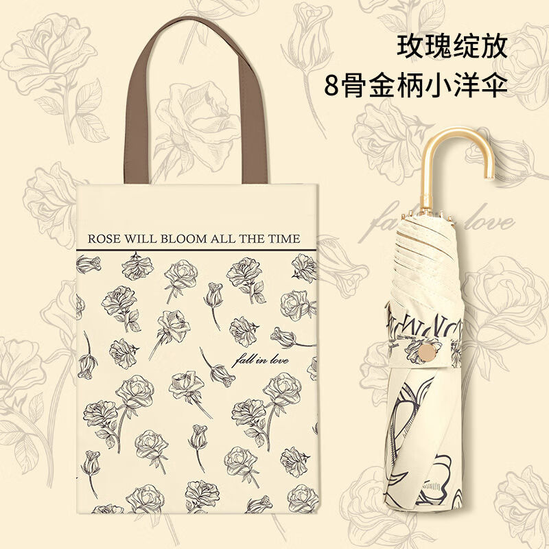 bpb玫瑰太阳伞弯钩防晒防雨伞女晴雨两用折叠大手动遮阳伞 金柄弯钩伞玫瑰绽放咖啡色 99cm