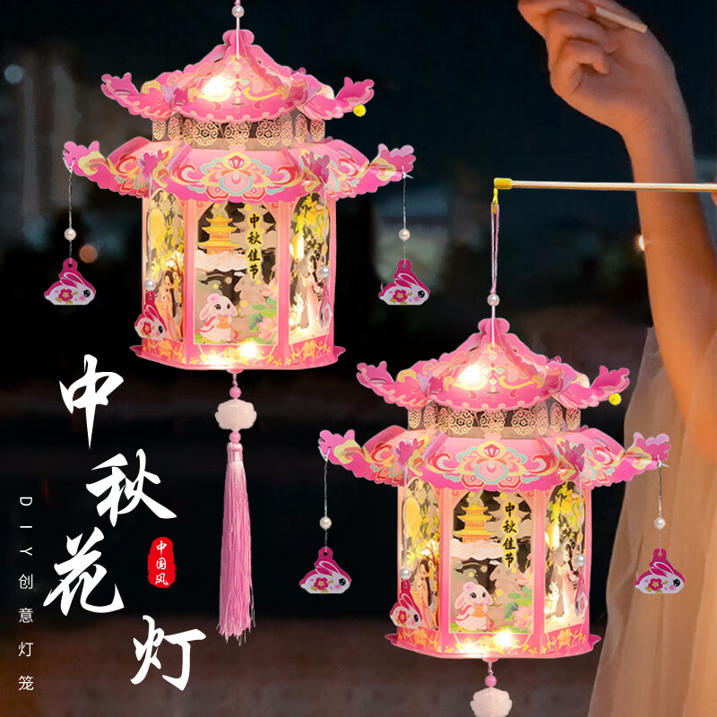 演繹手工燈籠中秋節(jié)兒童diy制作材料幼兒園小學(xué)生中秋投影手提紙 手提紙燈籠
