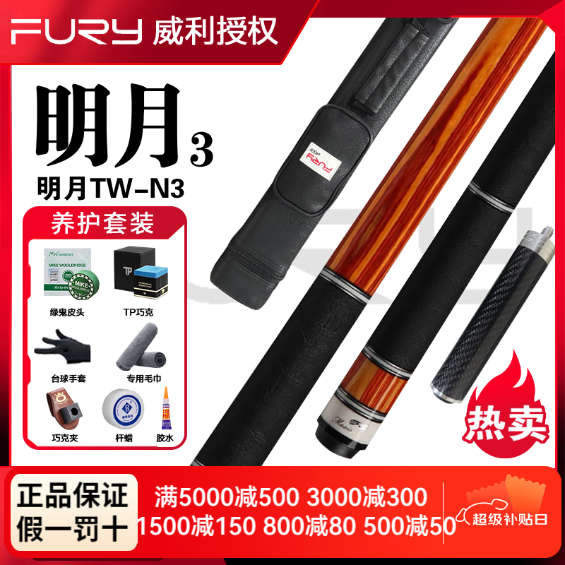 ����̨���÷�ַ��ȶ�����ͷ���б���������Դ������������tw���� ����TW����N3+7�׸˰�+����ȫ��