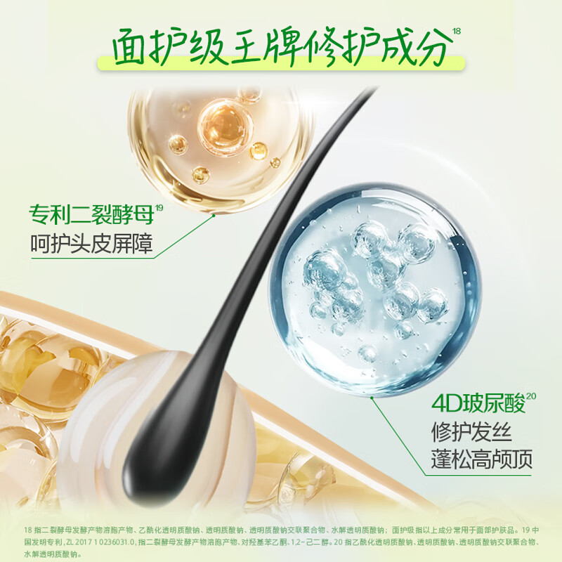 惠润（SUPER MiLD）洗发水【新品上市】植物凝萃温和清洁 净油蓬松清爽头皮 滋养修护 蓬松控油洗发露600ml*2