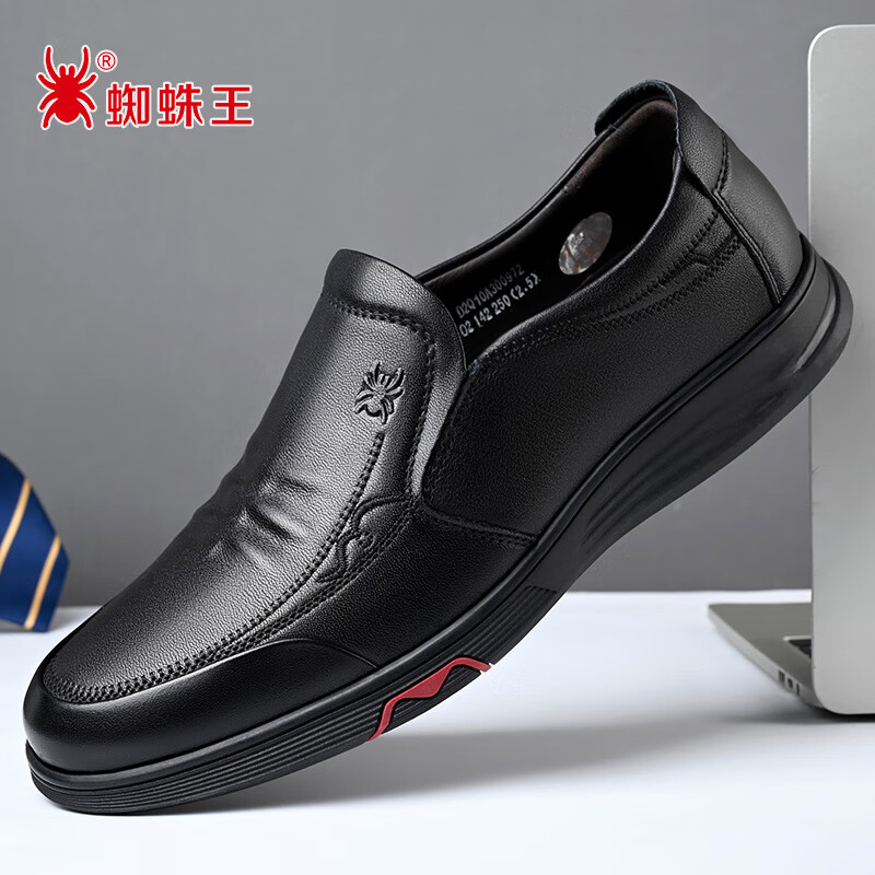蜘蛛王温州品牌皮鞋男小码春夏季真皮商务休闲鞋中年软底爸爸鞋大码