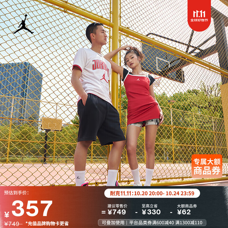 耐克乔丹东契奇男子实战篮球鞋夏季新款官方JORDAN LUKA HF0819 001黑/透明粉/微绿 43