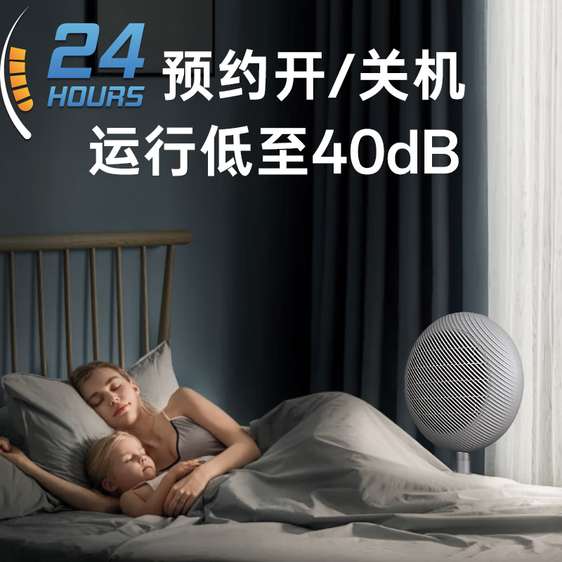 德国宝（German Pool）【速热省电王 热销款】暖风机速热取暖器电暖器电暖气家用大面积全屋速热【顶配款】强省电