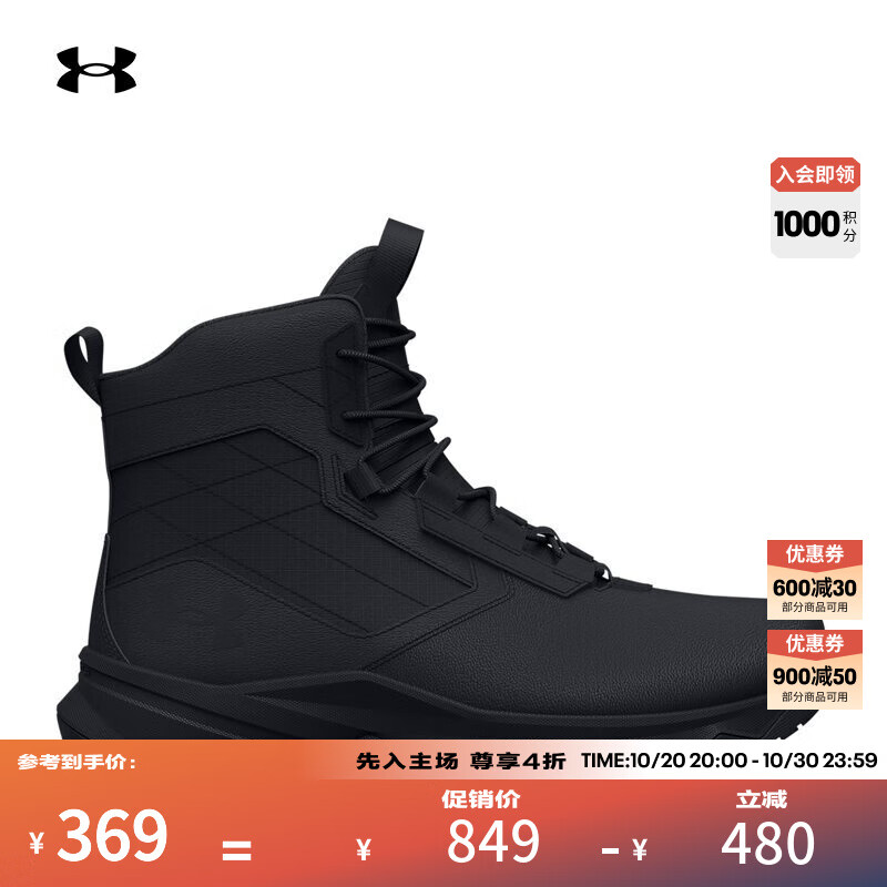 安德玛（UNDERARMOUR）UA秋冬Stellar G2男子6英寸缓震户外运动靴3025578 黑色001 42.5
