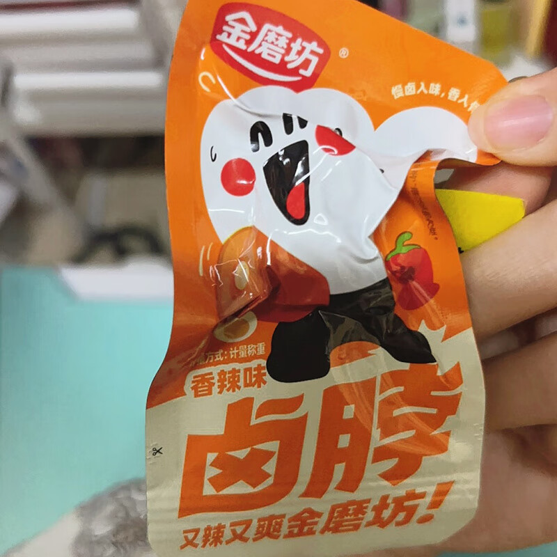 金磨坊香辣烤脖雞脖湖南網(wǎng)紅即食醬雞脖子非鴨脖休閑食品小零食 【香辣鹵脖】20包