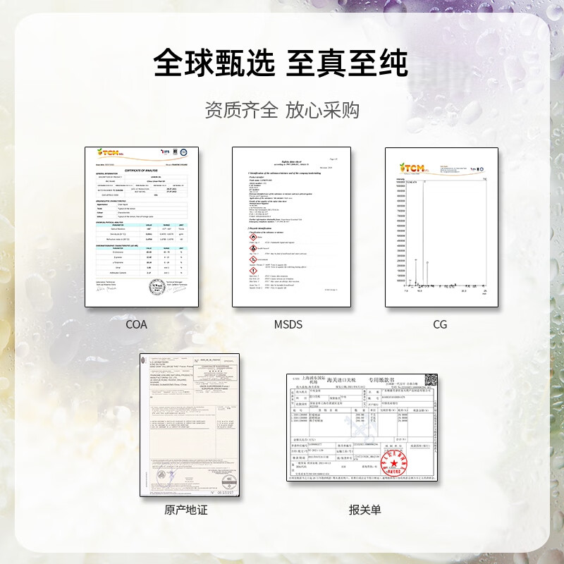 芳香世家面部美肤精华油 润养熟龄肌脆弱肌熬夜肌复方精油面部护肤 【平滑眼周】神采美目精油10ml