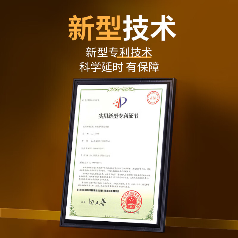 第六感避孕套物理持久延时安全套 加厚降敏专享保险套 成人计生情趣用品 物理延时10只装