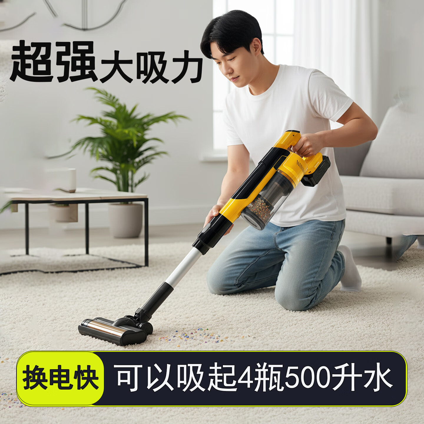 Toohello无刷吸尘器家用大吸力无线手持工业地毯吸尘宠物猫毛大功率车载吸脚垫砂石商用充电锂电强力吸灰尘 至尊黄色吸尘器【无电池】 京东折扣/优惠券