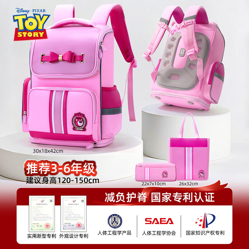 迪士尼(Disney)书包小学生男女4-6年级减负护脊多分层大容量超轻透气双肩包背包 草莓熊款