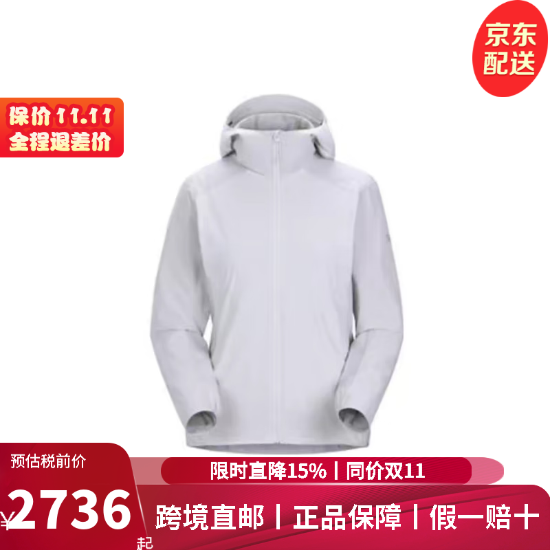 始祖鸟（ARC&#039;TERYX）GAMMA HOODY女款软壳衣休闲户外城市防风连帽冲锋夹克外套 X6697原子灰23款LIGHTWEIGHT M