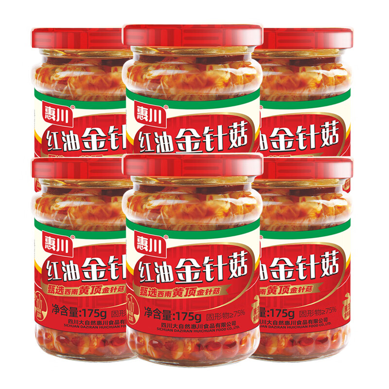 �ݴ����ͽ��빽���������Ĵ��·���ƿ��װե���������Ģ�ӱ���С�̲� ���ͽ��빽175g*6ƿ���ڻ�װ�� 34.7Ԫ