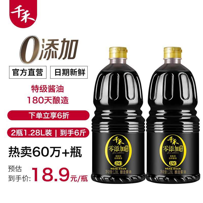 京东超市 2023-03-30 - 第1张 | 最新购物优惠券 京东超市 2023-03-30 - 第1张 | 最新购物优惠券
