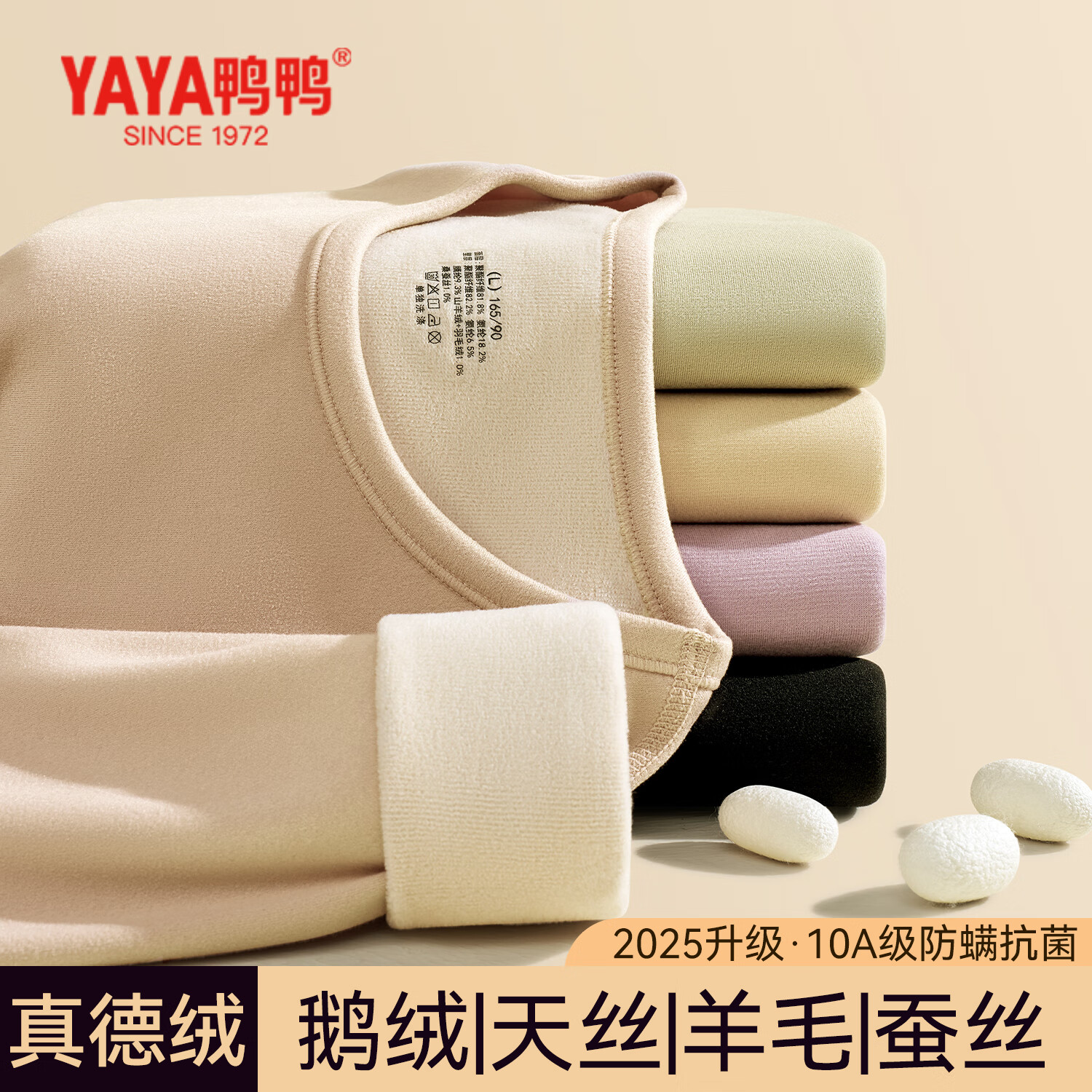 ���ڲ�����ѼѼ��YAYA����������˿����ů����Ů�ﶬ���޼�����ë�����������������װ 71.9Ԫ