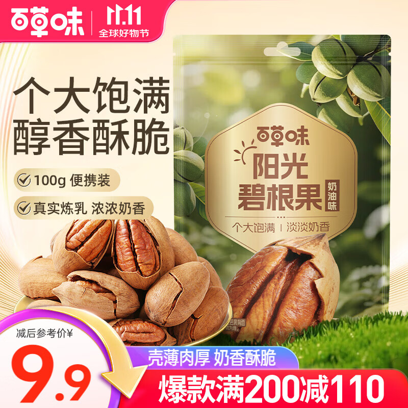 �ٲ�ζ �̸���100g ÿ�ռ��MJ