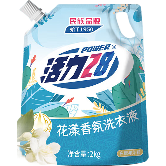 活力28花漾香氛洗衣液2kg洁净衣物亮白增艳留香持久官方正品 花漾香氛洗衣液2kg*2袋