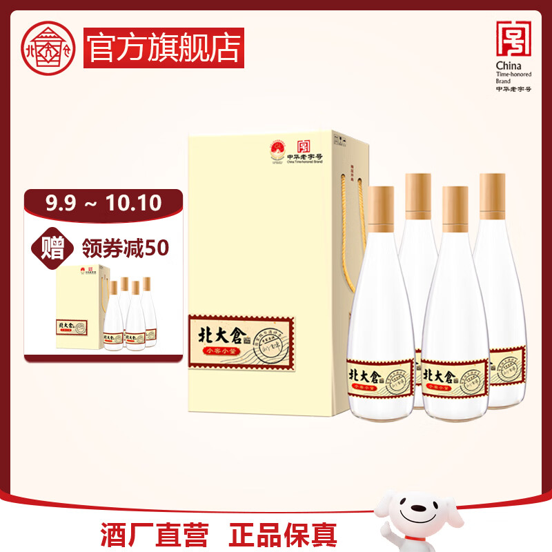北大倉 小窖小量 醬香型白酒 53度 500mL*4瓶 整箱裝【中秋送禮】 53度 500mL 4瓶