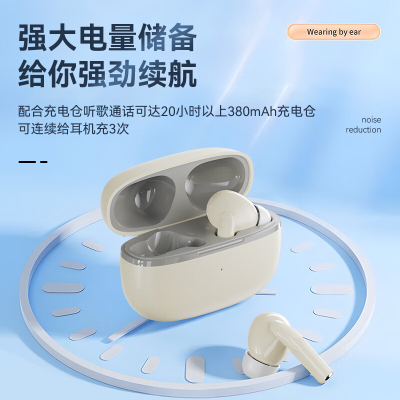 G.DUCKKIDS真无线蓝牙耳机运动跑步入耳式音乐游戏电竞吃鸡长续航低延迟超清音质学生党上班族性价比款适用 白色 【顶配】蓝牙5.4智能芯片/HIFI音质