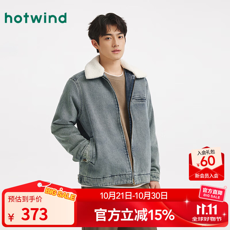 热风（Hotwind）【商场同款】男士毛领牛仔外套2025年冬季新款男士休闲翻领夹克 06兰色 S