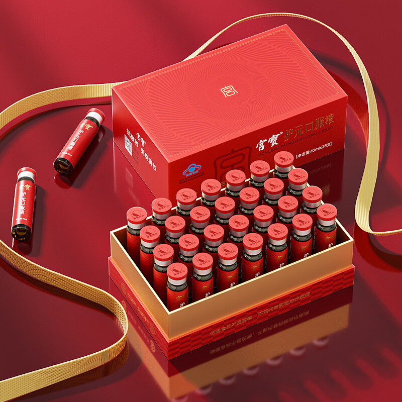 宫宝护元口服液28支礼盒装免疫调节抗疲劳送礼秋冬滋补保健品羊胎盘女 1盒（14天量）