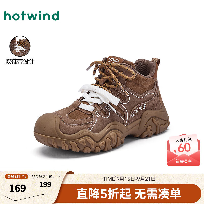 热风复古德训鞋女款2025年秋季新款高帮户外休闲运动鞋美拉德百搭女鞋 08杏色 34