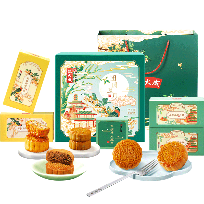 沈大成月餅禮盒蘇式廣式五仁酥皮月餅中秋送禮團購老字號糕點(diǎn)禮盒 【團圓盈月】廣式月餅禮盒860g