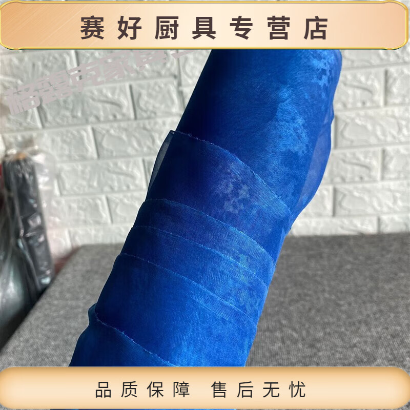 纯色真丝瑕疵品处理桑蚕丝面料电力纺乔其纱雪纺素绉缎 218欧根纱1