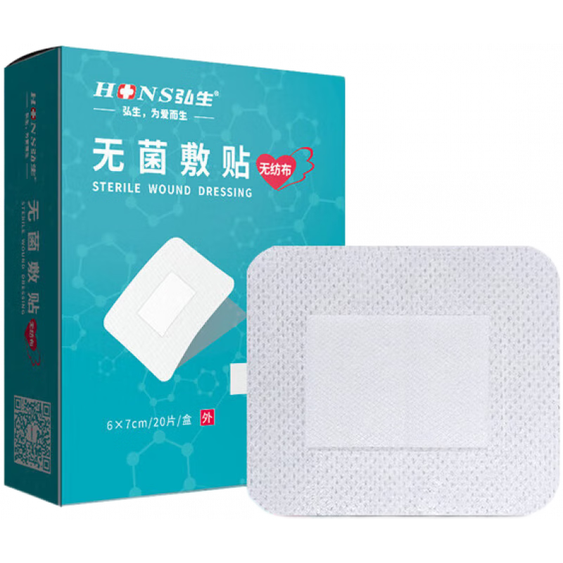 弘生醫用無(wú)菌敷貼大號創(chuàng  )可貼術(shù)后傷口防水貼透氣自粘 [透氣型]6×7cm(20片/盒)