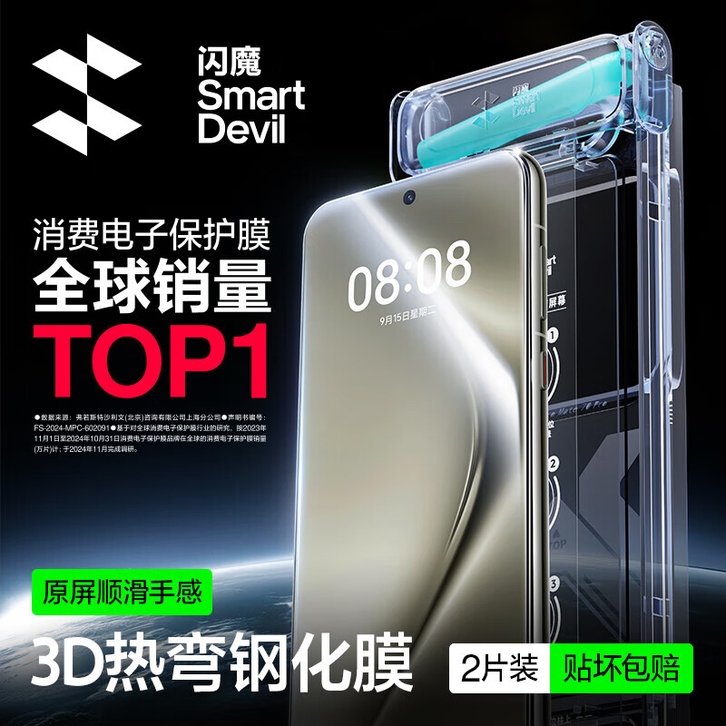 ��ħ��3D����ȫ��Ĥح25���¿���û�ΪPura70Pro�ֻ�Ĥp70pro+�ֻ�ĤUltraȫ�������޳��ֱ���Ĥ ��2Ƭװ*����ֻ�Ĥ��������ˤ���ϴ� ��Pura70Pro/Pro+/Ultraͨ�á�