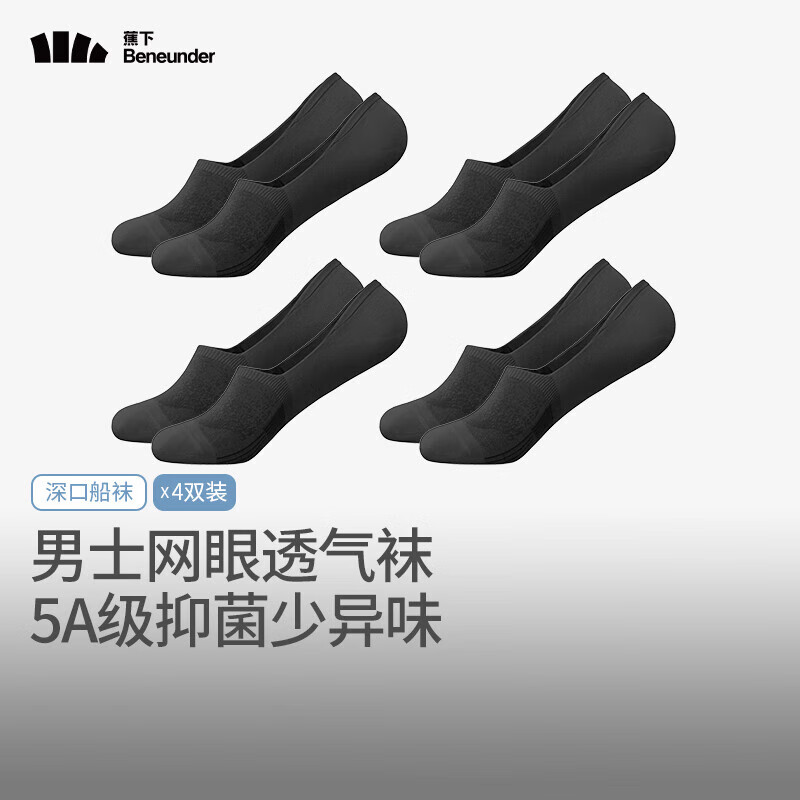 £beneunderʿļ͸AF00924˽ ࡿ+++ 24.5Ԫ