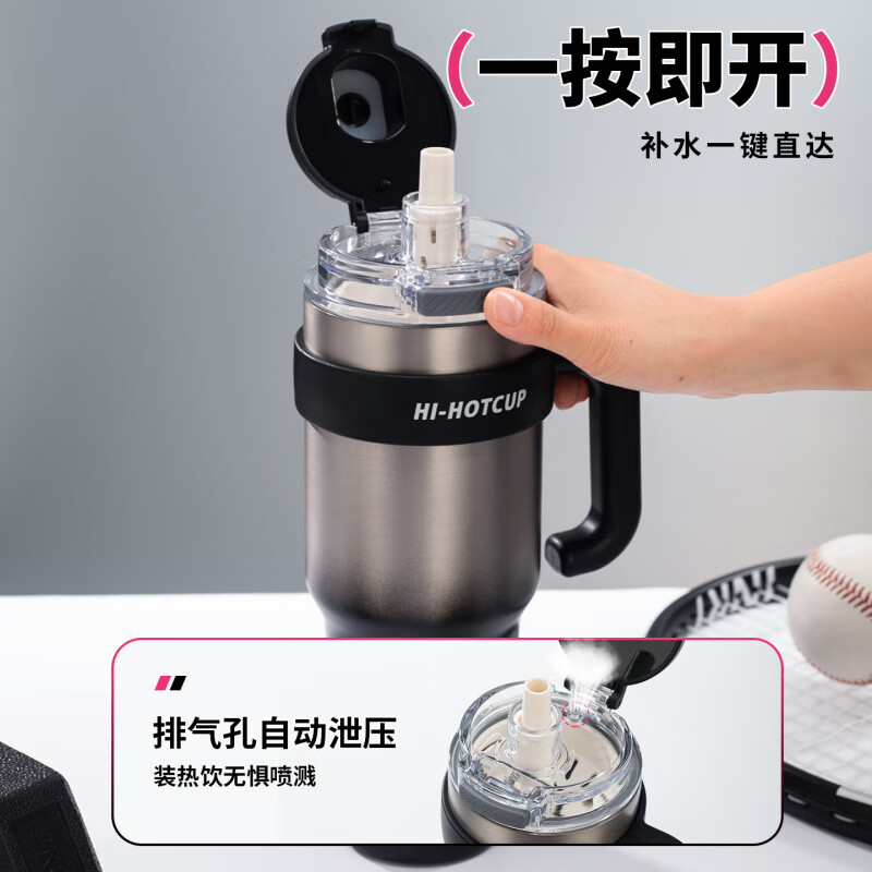 胖东来同款保温杯男士车载便携大容量冰霸杯不锈钢陶瓷覆层内胆保 【316内胆】钢本色 1200ml