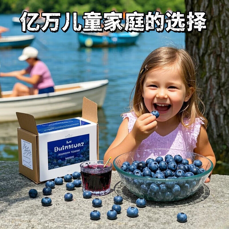 余悦云南花香蓝莓【JD/邮政空运-多地次日达】国产高山蓝莓新鲜送礼 6盒【单果20mm+】125g/盒(净100g)